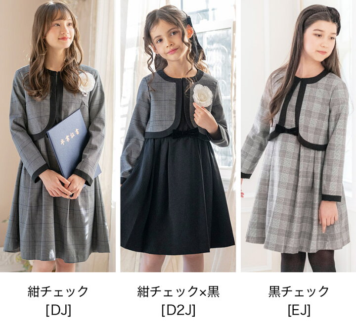楽天市場】入学式 女の子 スーツ 卒園式 【マラソン セール 