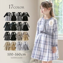 楽天市場】入学式 スーツ 女の子 120の通販
