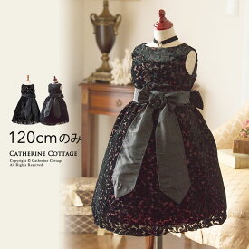 楽天市場 子供ドレス 作り方 結婚式 キッズ ベビー マタニティ の通販