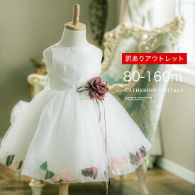 楽天市場 子供ドレス セールの通販