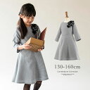 楽天市場 ワンピース 対象 性別 子供 女の子 キッズ 人気ランキング1位 売れ筋商品