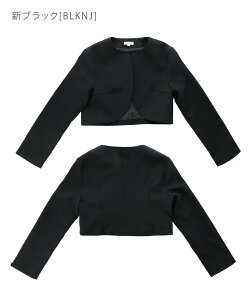 ySil [֑z SALE Ǝ ̎q  { Vvꂢ߃tH[}{ ̎q 140 150 160 cm  ubN Ǝ  \ R[f q YUP12 Ⴡ[֗D揤