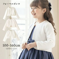 楽天市場】110cm（対象（性別/子供）女の子（キッズ））（コート 