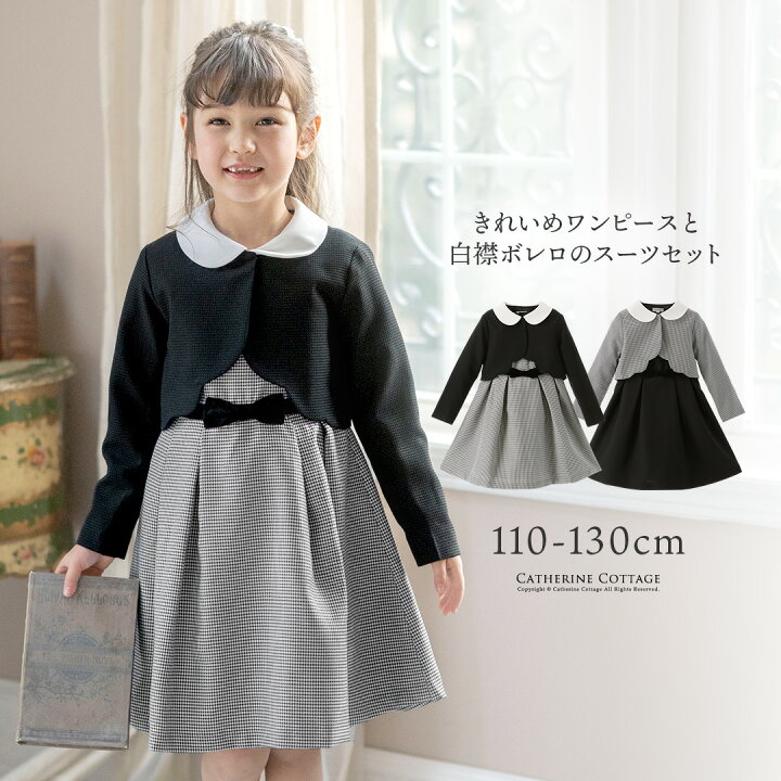 楽天市場】【入学卒業最終セール目玉】入学式 女の子 服装 女児スーツ  