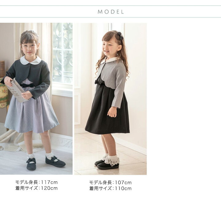 楽天市場】【目玉セール】入学式 女の子 服装 女児スーツ 小学校入学式  