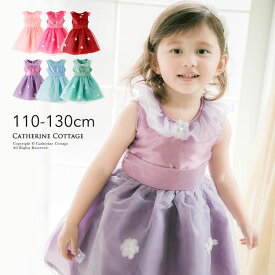 子供ドレス　妖精のようなオーガンジーとお花のキッズカラードレス TAK女の子 フォーマル ドレス キッズ キャサリンコテージ