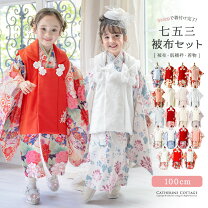 楽天市場】着物セット（対象（性別／子供）女の子（キッズ））（和服  