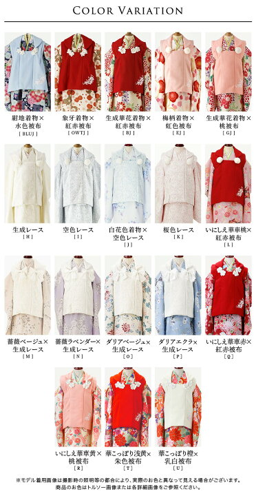楽天市場】七五三 着物 3歳 被布セット 【セール】フルセット 女の子 