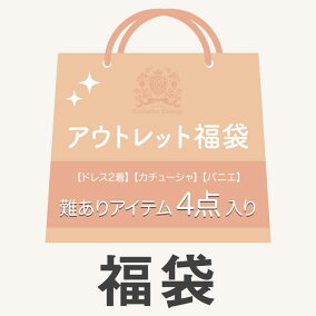 楽天市場 福袋 人気ランキング1位 売れ筋商品