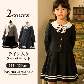 楽天市場 入学式 子供服 女の子の通販