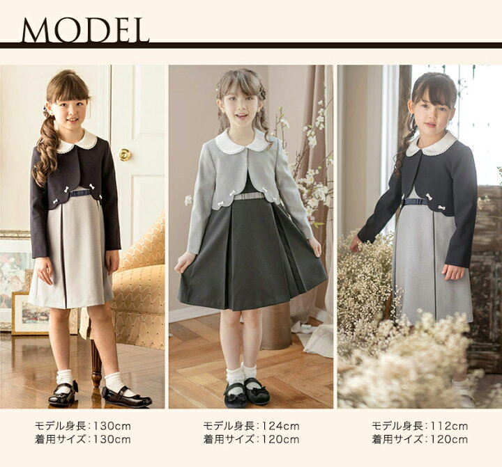 楽天市場】【入学卒業最終セール超目玉】小学校 入学式 女の子 高級 