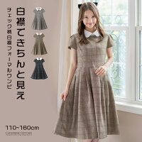 ワンピース 入学式 女の子 チェック柄 清楚な白襟ワンピース 白襟 半袖 卒業式 ワンピース セレモニー 小学校 フォーマル キッズ キャサリンコテージ TAK