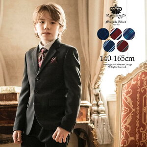5歳男の子 結婚式や七五三にかっこいい写真を撮ろう セレモニースーツセットのおすすめランキング キテミヨ Kitemiyo