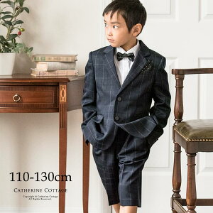 男の子の入学式 キッズフォーマルの定番 おしゃれな半ズボンのスーツのおすすめランキング キテミヨ Kitemiyo
