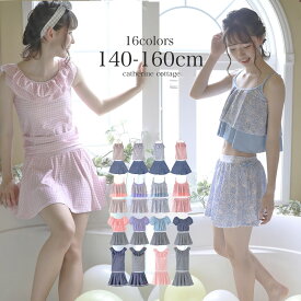 楽天市場 水着 キッズサイズ Cm 150 159cm キッズファッション キッズ ベビー マタニティ の通販