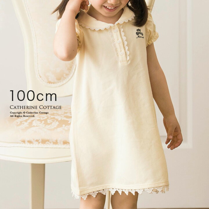 楽天市場 子供ワンピース ロゴ刺繍 ポロワンピース メヌエット 女の子 ポロシャツ ドレス 冠婚葬祭 Tak カジュアル カジュアルワンピース Eop キャサリンコテージ