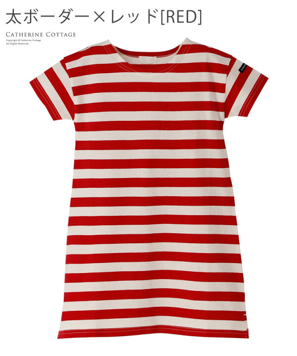 楽天市場 スーパーセール目玉品 90 130cm オーガニックコットン ベビー キッズ Tシャツワンピtak ワンピース女の子 子供服 カジュアル Eop キャサリンコテージ 楽天市場 スーパーセール目玉品 90 130cm オーガニックコットン ベビー キッズ Tシャツワンピtak ワンピース女の子 子供服 カジュアル Eop キャサリンコテージ