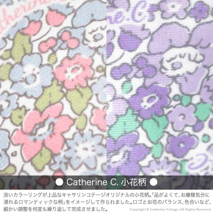 楽天市場 セール セパレート水着 ガーリータンキニスカートスイムウェアyup12 メール便優先商品 水着 水着女の子 子供服 カジュアル キャサリンコテージ