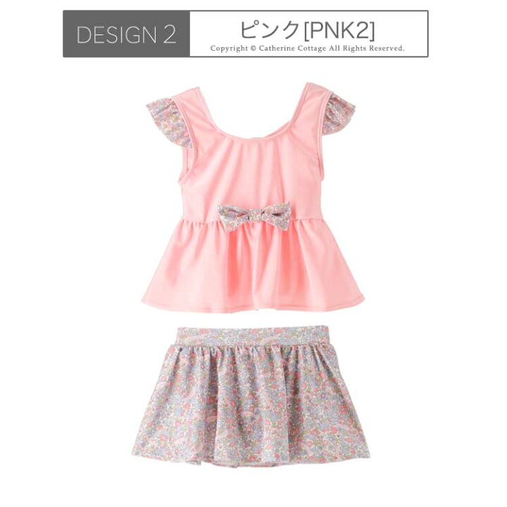楽天市場 スーパーsale 水着 女の子 セパレート タンキニスカート スイムウェア ガーリー 2ピース猫 小花 ストライプ 女児 子供 Yup12 メール便優先商品 水着 水着 キャサリンコテージ