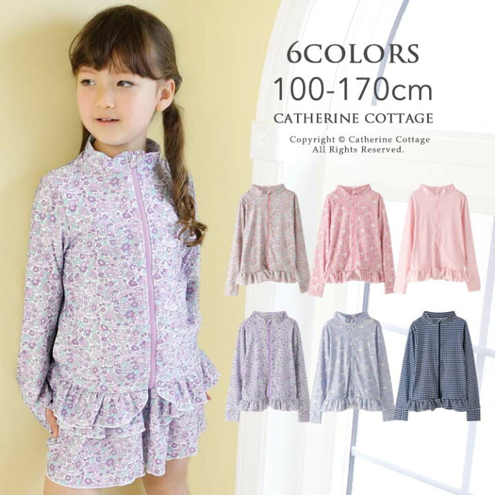 楽天市場 半額クーポンで 1180円 ラッシュガード フードなし ガーリーフリルラッシュガード 水着 長袖 1 日よけ対策 猫 小花 ギンガムチェック Tak 水着女の子 子供服 カジュアル キャサリンコテージ