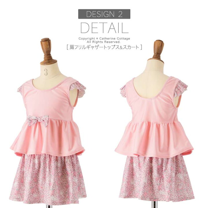 楽天市場 スーパーsale 水着 女の子 セパレート タンキニスカート スイムウェア ガーリー 2ピース猫 小花 ストライプ 女児 子供 Yup12 メール便優先商品 水着 水着 キャサリンコテージ