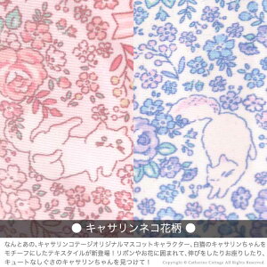 楽天市場 半額クーポン利用で1495円 セパレート水着 ガーリータンキニスカートスイムウェアyup12 ネコポス優先商品 水着 水着 キャサリンコテージ