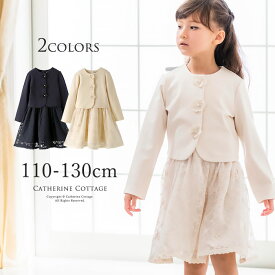 楽天市場 卒園式 子供服 スーツ女の子の通販