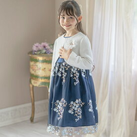 【入学準備セール】女の子 入学式スーツ 白ツイードボレロ＆花刺繍チュールレースワンピース セットアップ ピンク ベージュ ブルー シルバー ライラック 紺 フォーマル 女子スーツ TAK キッズ キャサリンコテージ　送料無料
