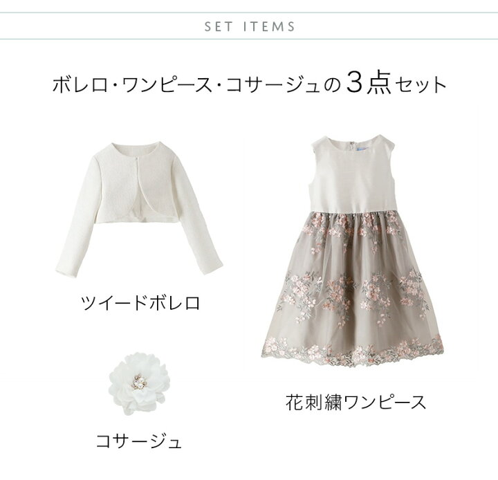 楽天市場】入学式 スーツ 女の子 子供服 【セール】卒園式 キッズ 