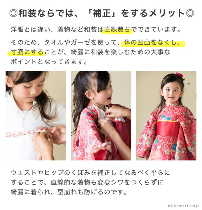 楽天市場】【ブラックフライデー超目玉】卒業袴 ヒモ付き補正タオル 