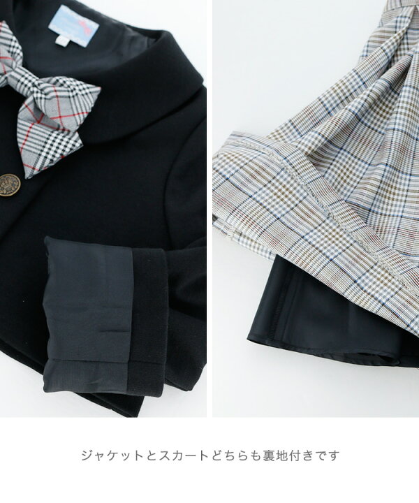 楽天市場】【超目玉セール】卒園式 小学校 入学式 , 女の子スーツ  