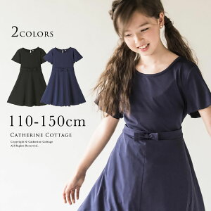 小学生女の子 ピアノの発表会にも 大人っぽく着られるドレスのおすすめランキング キテミヨ Kitemiyo