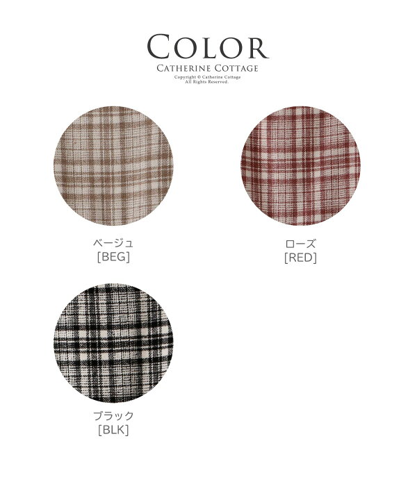 楽天市場 女の子 長袖 起毛チェック柄 ワンピース カジュアル カジュアルワンピース きちんとワンピース Tak お買得品eop キャサリンコテージ キャサリンコテージ 楽天市場 女の子 長袖 起毛チェック柄 ワンピース カジュアル カジュアルワンピース きちんとワンピース Tak お買得品eop キャサリンコテージ キャサリンコテージ