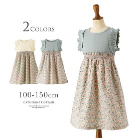 贅沢 十 繕う 130 ワンピース Suisosui Tech Jp