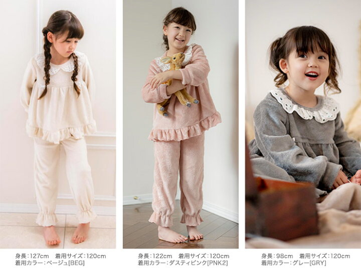 楽天市場 パジャマ 可愛い ふわふわ フリース女の子パジャマtak キャサリンコテージ