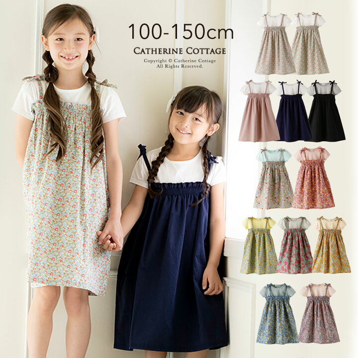 楽天市場 セール キッズ半袖tシャツ キャミワンピ コーデ完璧セットtak女の子 子供服 カジュアル キャサリンコテージ