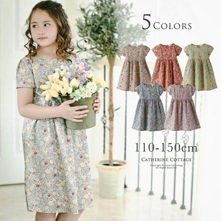 楽天市場 Gwセール キッズ花柄半袖ワンピース 110 1 130 140 150 Cm ピンク ブルー グリーン グレー おしゃれ Yup12女の子 子供服 カジュアル メール便優先商品 キャサリンコテージ