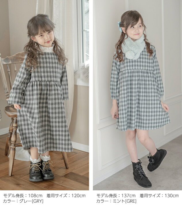 楽天市場 女の子 長袖 チェック柄ワンピース カジュアル カジュアルワンピース きちんとワンピース Tak お買得品eop キャサリンコテージ
