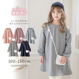 目玉 長袖 ポシェットトレーナーワンピース 女の子 キッズ カジュアル カジュアルワンピース TAK キャサリンコテージ