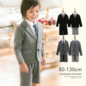 楽天市場 スーツ スーツ カジュアルセットアップ キッズファッション キッズ ベビー マタニティの通販