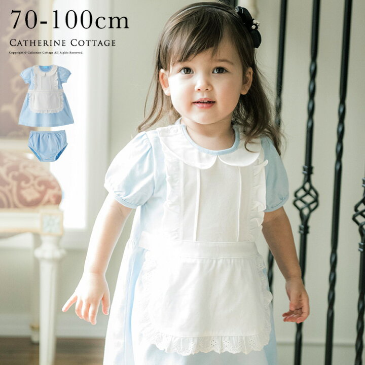 楽天市場 マークダウン 女の子ベビー服 アリスワンピース パンツセット ハロウィン Yup6 メール便優先商品 Eop キャサリンコテージ