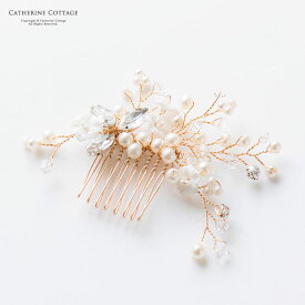 【目玉セール・送料無料】バロックパール フラワーコームTAK ヘアアクセサリー［アクセサリー］