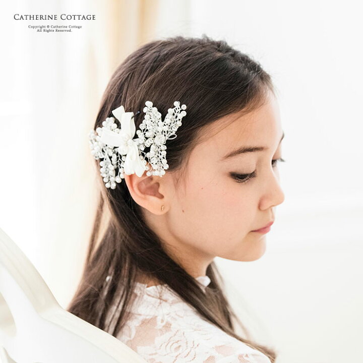 楽天市場 ヘア 子供 髪飾り パール ビジューのフローラルヘアクリップラインストーン リボンヘッドドレス Tak アクセサリー ヘアアクセサリー キャサリンコテージ