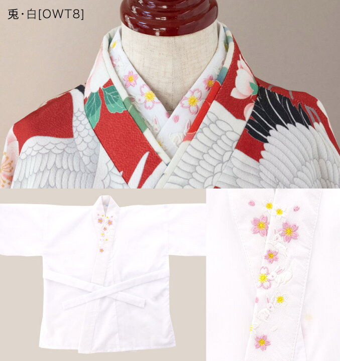 楽天市場】【入学卒業最終セール・超超目玉】 肌襦袢 刺繍入り半衿付き 
