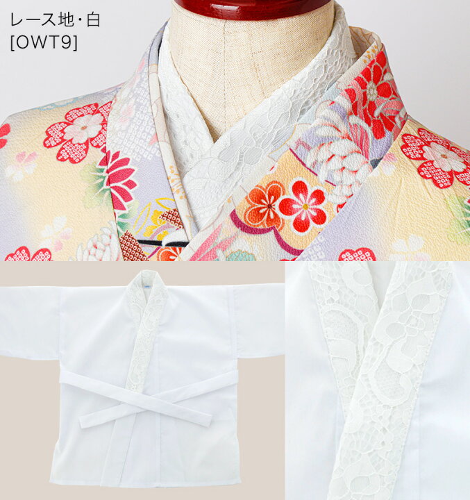 楽天市場】肌襦袢 半衿付き 刺繍 レース キッズ 子供 女の子 【メール