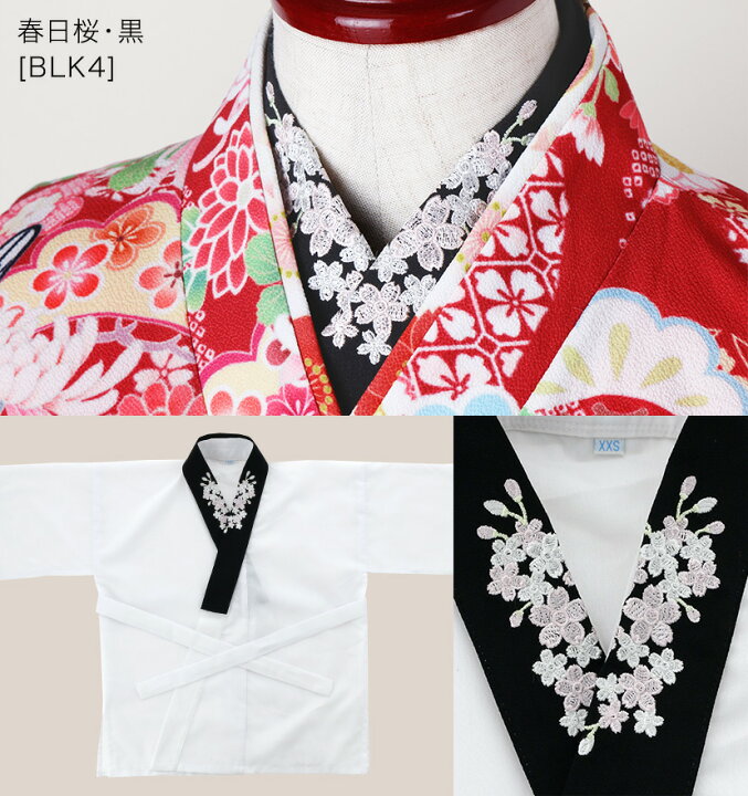 楽天市場】肌襦袢 半衿付き 刺繍 レース キッズ 子供 女の子 【メール 