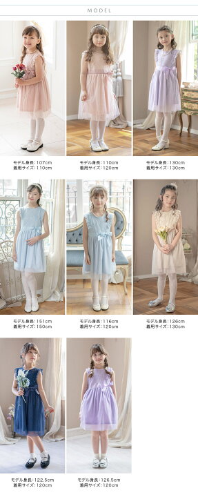 楽天市場】子供ドレス【超目玉セール】【メール便送料無料】フレンチ 