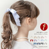ヘアゴム リボン 子供 【メール便送料無料　メガ処分セール】 キッズ 女の子 髪飾り ヘアアクセサリー サ…