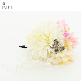 目玉 送料無料|和風髪飾り 蝶とお花のヘアクリップ アクセサリー ヘアアクセサリー 和装アクセサリー レディース・キッズ兼用 TAK キャサリンコテージ