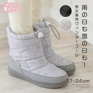 23cm ライラック 在庫限りセール スノーブーツ キッズ 雪 防寒ブーツ 【送料無料】 ウィンターブーツ ボ…